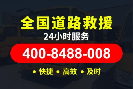 三峡高速s58高速拖车电话-广西高速救援拖车价格-补轮胎硫化济