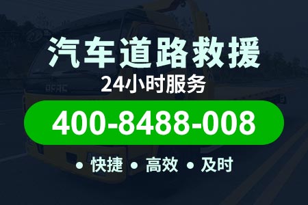 水麻高速G85-重庆高速拖车收费标准-米其林轮胎