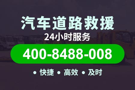 广清高速S110轮胎刮爆了-高速公路拖车救援多少钱