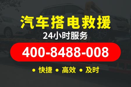 宜丰花桥乡车辆坏在高速上怎么救援 市拖车救援