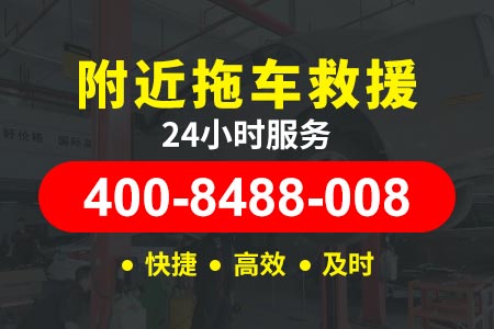 道路救援24小时救援拖车广宁高速-海南高速拖车-汽油配送电话