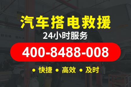 兴桂高速G72高速拖车电话-广东高速拖车怎么收费标准-米其林轮胎